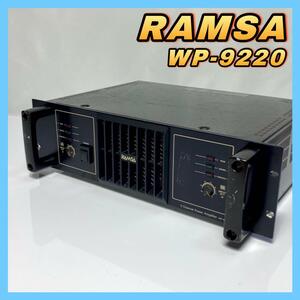 ((返品保証)) RAMSA パワーアンプ WP-9220 2ch 600W Panasonic ラムサ (追加写真掲載あり)