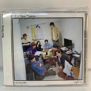 Hey！Say！JUMP / Your Song（初回限定盤1）