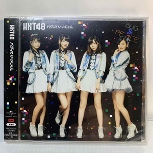 ◆未開封◆HKT48 / バグっていいじゃん[劇場盤]