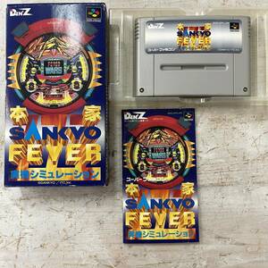 3473　スーパーファミコン(SFC)/本家SANYO FEVER 実機シュミレーション 1　箱・説明書あり