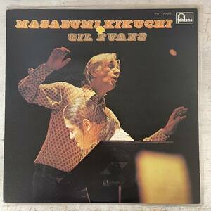 3489　【LPレコード】　菊地雅章/WITH GIL EVANS/FONTANA PAT-1065