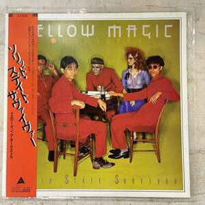 3519　【LPレコード】　Yellow Magic Orchestra/YMO　「Solid State Survivor」　Alfa　ALR-6022　ダンス