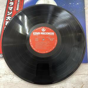 3528 【LPレコード】 帯付 V.A. ウルトラマン大百科！ King Records  SKK(H) 2102の画像5