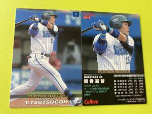 2014 CL-11 筒香 嘉智（DeNA）クラッチヒッター カルビープロ野球チップス 2024 NPB復帰 元メジャーリーガー MLB 日本代表 即決 送料80円～