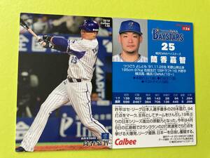 2018 R-126 筒香 嘉智（DeNA）レギュラーカード カルビープロ野球チップス 2024 NPB復帰 元メジャーリーガー MLB 日本代表 即決 送料80円～