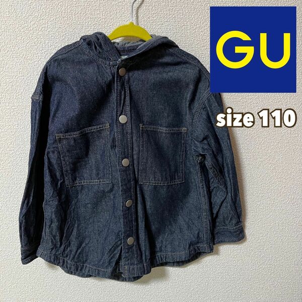 GU　フード付きデニムシャツ　キッズ　size110