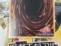 遊戯王　暗黒魔族ギルファー・デーモン　レリーフ　305-053　闇魔界の脅威　プレイ用_画像6