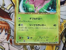 ポケモンカード　ビリジオン　UR　084/076　BW9　1st Edition　プレイ用　ポケカ_画像3