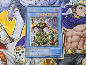 遊戯王　仮面魔獣マスクド・ヘルレイザー　レリーフ　SM-00　プレイ用