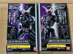 装動 SODO CHRONICLE 双動 仮面ライダーダブル 仮面ライダージョーカー セット Ｗ 掌動 XX SHODO