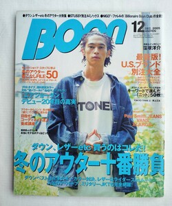 BOON ブーン 雑誌 2005年12月号 古着 ビンテージ 　