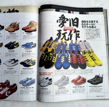 BOON ブーン 雑誌 2000年4月号 古着 ビンテージ 　_画像4