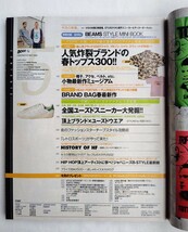 BOON ブーン 雑誌 2002年5月号 古着 ビンテージ 　_画像3