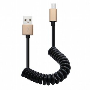 【vaps_7】microUSB バンジーケーブル 《ゴールド》 最大1m 伸縮コイルケーブル データ&充電 送込