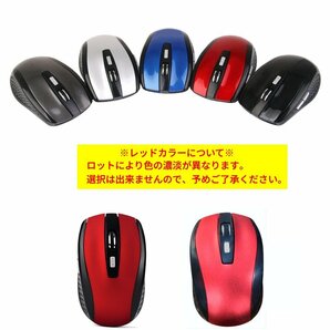 【vaps_3】マウス ワイヤレスマウス 《レッド》 USB 光学式 6ボタン マウス 無線 2.4G 送込の画像3