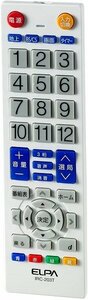 【vaps_5】ELPA エルパ テレビリモコン 《ホワイト》 国内主要メーカーに対応 押しやすいボタンと見やすいボタン IRC-203T(WH) 送込