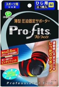 【vaps_5】ピップ プロフィッツ 薄型圧迫サポーター ひじ用 Mサイズ (1枚入) 肘用 スポーツ サポーター 送込