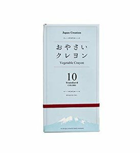 【vaps_6】おやさいクレヨン Standard スタンダード お野菜 クレヨン 送込