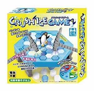 【vaps_7】友愛玩具 クラッシュアイスゲーム ペンギン 氷 バランスゲーム TY-0185 送込