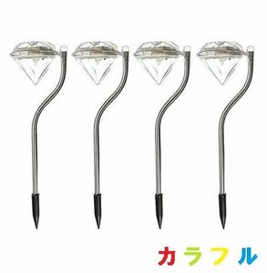 【vaps_7】ダイヤモンドライト 《カラフル(七色光)》 《4本セット》 LED ソーラーガーデンライト 送込