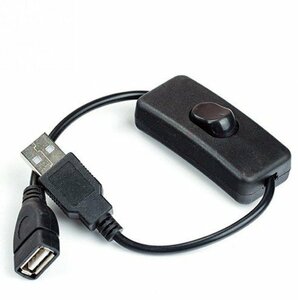 【vaps_2】USB Aオス-Aメス 給電専用 延長ケーブル 《ブラック》 オン/オフ スイッチ付き 電源スイッチ 送込