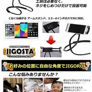 【vaps_5】首掛け式 携帯スタンド 《ブラック》 スマホスタンド タブレットスタンド 車載 卓上 アーム スマホホルダー 360°回転 送込の画像3