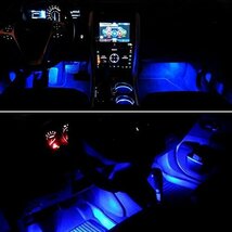 【VAPS_1】車載用 ブルーLED フットランプ 足元 フロアライト 4ユニット×3LED 送込_画像2