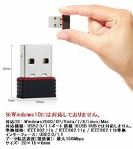 【vaps_7】USB2.0 Wifi 無線LAN 子機 アダプター IEEE802.11n/g/b 2.4GHz 送込_画像3