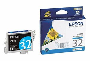 【vaps_7】[互換インク]Epson ICC32 互換インク シアン 送別 送込