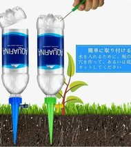 【VAPS_1】自動給水キャップ 《12個セット》 自動水やり器 給水器 ガーデニング 送込_画像3