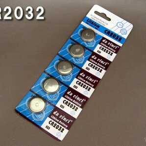 【vaps_4】CR2032 ボタン電池 2シートセット(5個入×2シート) 送込の画像2