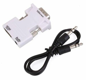 【vaps_3】HDMI to VGA 変換アダプター 《ホワイト》 ビデオアダプタ音声出力 3.5mmケーブル付き 送込