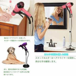 【vaps_4】伸縮式 フレキシブルアーム ドライヤースタンド ヘアドライヤー スタンド ホルダー ラック フック クリップ 置き 卓上 送込の画像2