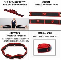 【vaps_5】バレエ ストレッチバンド 《ローズピンク》 ヨガ ストラップ 開脚バンド ダンス ゴムバンド フィットネス トレーニング 送込_画像2