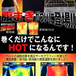 【vaps_4】4ステップ シェイプアップベルト バーニングサウナベルト 防水 ダイエット 腹筋 スリム 下着 腹巻き エクササイズ 送込の画像2