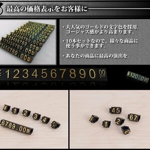 【VAPS_1】プライスブロック 10本セット 《Sサイズ》 金文字 値札 ディスプレイ 店舗用品 プライスキューブ 送込の画像2