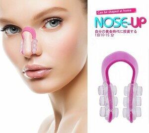 [vaps_3] nose up silicon nose pad nose for nose clip nose clip including postage 