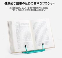 【vaps_6】折りたたみ式 読書スタンド 《ブラック》 メタル 卓上 ブックスタンド 角度調節 ブックレスト 本立て レシピスタンド 送込_画像2