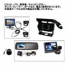 【vaps_6】4ピン 航空ビデオ延長ケーブル 《5M》 CCTV 監視カメラ モニター バックカメラ トラック バス 乗用車 12V 24V 送込_画像3