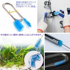 【vaps_4】パイプブラシ ブルー 排水口 排水管 掃除 水槽 アクアリウム ホース フレキシブル パイプクリーナー 送込の画像2