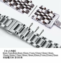 【VAPS_1】割りピン 6mm-23mmセット 各20本 割ピン わりぴん 腕時計用 バンド 修理 パーツ 工具 送込_画像3