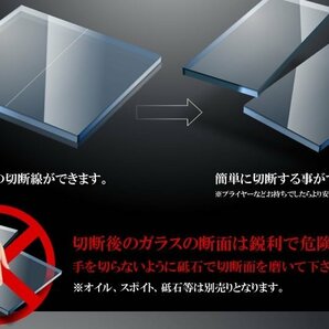 【vaps_3】オイル式 ガラスカッター 切断 刃先 超硬 快削性 切断面 綺麗 グリップ仕様 DIY ステンドグラス 工作 送込の画像3