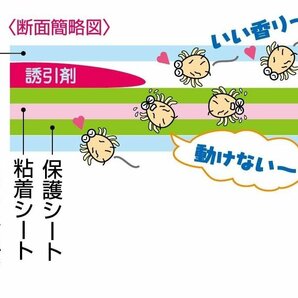 【vaps_7】TO-PLAN(トプラン) ダニ捕りシートDX 3枚入 ポリエステル TKR-16 送込の画像3