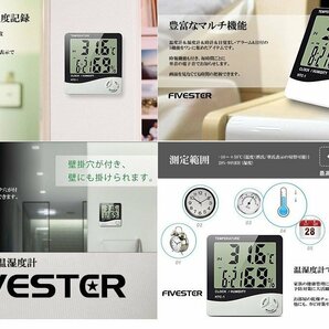 【vaps_6】5機能搭載 デジタル温度計 湿度計 掛け時計 置時計 兼用 温湿度計 目覚まし カレンダー 送込の画像2