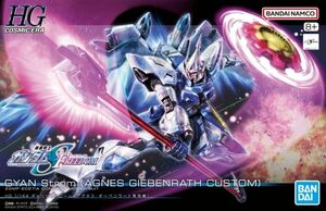 明日発送　HG 機動戦士ガンダムSEED FREEDOM ギャンシュトローム