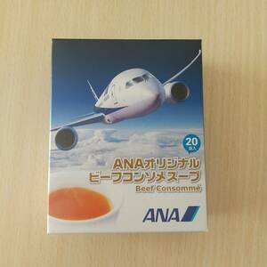 ANA　コンソメスープ