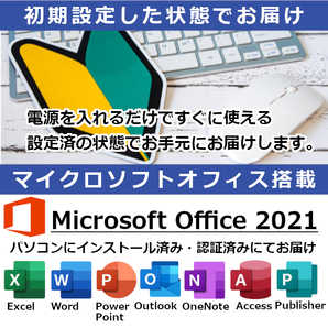 東芝 dynabook B65/J CPU 第8世代 Core i3/メモリ 8GB/SSD 500GB/モニター 15.6型HD(1366x768)/DVD/Win11/office【NX9RX】送料無料の画像9