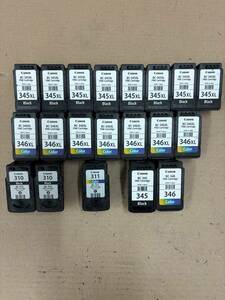 【送料無料】キャノン　使用済　純正　インク　BC-345XL BC-346XL BC-345 BC-346 BC-310 BC-311　計20個　使用済みインク