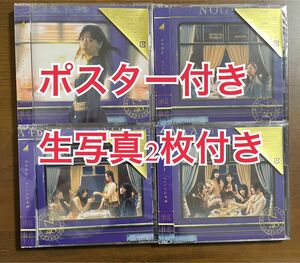 乃木坂46 「チャンスは平等」 CD 4枚セット ポスター付き　生写真2枚付き