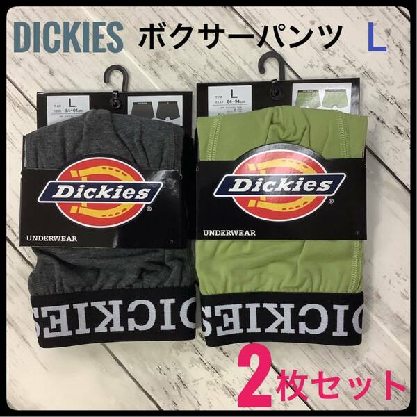 ボクサーブリーフ Dickies ボクサーパンツ ディッキーズ Lサイズ 2枚組 アンダーウェア 前閉じ 下着 肌着 チャコールグレー グリーン